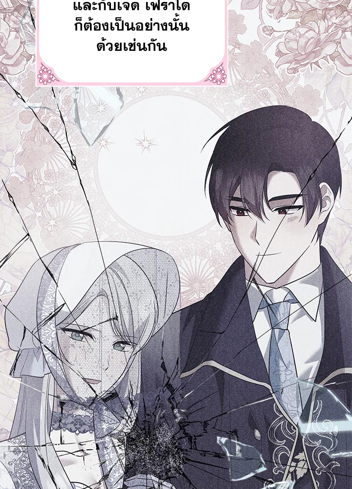 Please Support My Revenge 15 019